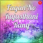 Fagan No Rajasthani Rang - Indra Dhavsi Song Download