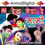 Dekh Leva De Mami - Fagan - Indra Dhavsi Song Download