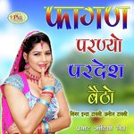 Fagan Parnyo Pardesh Baitho - Indra Dhavsi Song Download